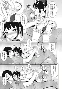 Page 92 of Otokonoko HEAVEN Vol. 24 - preview thumbnail