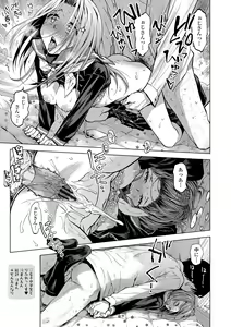 Page 127 of Watashi to Otou-san-tachi - Me and the dads - preview thumbnail