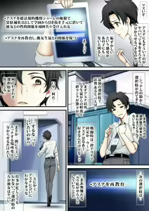 Page 60 of Seishun Zenbu Nyuu Shiborare-kei Gal - preview thumbnail