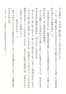 Page 102 of 2D Dream Magazine Vol.126 - preview thumbnail