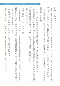 Page 125 of 2D Dream Magazine Vol.126 - preview thumbnail