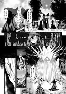Page 165 of 2D Dream Magazine Vol.126 - preview thumbnail