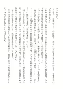 Page 18 of 2D Dream Magazine Vol.126 - preview thumbnail