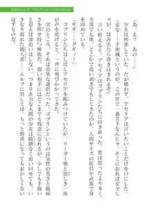 Page 191 of 2D Dream Magazine Vol.126 - preview thumbnail