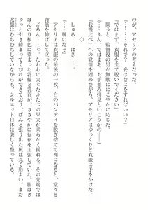 Page 226 of 2D Dream Magazine Vol.126 - preview thumbnail