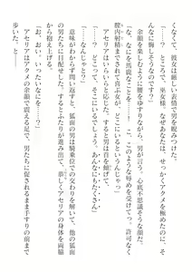 Page 280 of 2D Dream Magazine Vol.126 - preview thumbnail