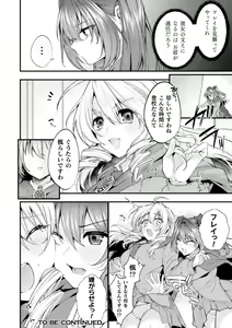 Page 326 of 2D Dream Magazine Vol.126 - preview thumbnail