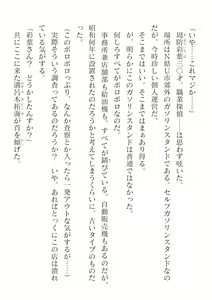 Page 330 of 2D Dream Magazine Vol.126 - preview thumbnail