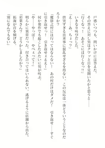 Page 334 of 2D Dream Magazine Vol.126 - preview thumbnail