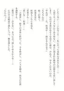 Page 404 of 2D Dream Magazine Vol.126 - preview thumbnail