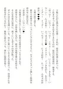 Page 420 of 2D Dream Magazine Vol.126 - preview thumbnail