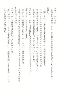 Page 468 of 2D Dream Magazine Vol.126 - preview thumbnail