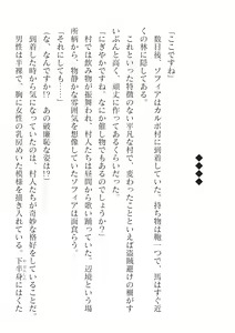 Page 470 of 2D Dream Magazine Vol.126 - preview thumbnail