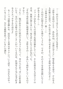 Page 474 of 2D Dream Magazine Vol.126 - preview thumbnail