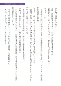Page 493 of 2D Dream Magazine Vol.126 - preview thumbnail
