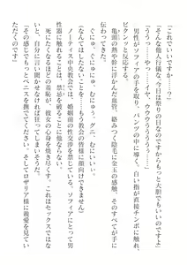 Page 494 of 2D Dream Magazine Vol.126 - preview thumbnail
