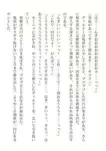 Page 518 of 2D Dream Magazine Vol.126 - preview thumbnail