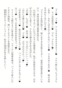 Page 548 of 2D Dream Magazine Vol.126 - preview thumbnail