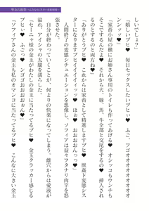 Page 551 of 2D Dream Magazine Vol.126 - preview thumbnail