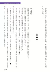 Page 557 of 2D Dream Magazine Vol.126 - preview thumbnail