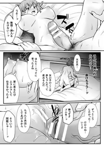 Page 573 of 2D Dream Magazine Vol.126 - preview thumbnail