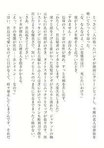 Page 606 of 2D Dream Magazine Vol.126 - preview thumbnail
