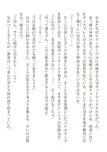 Page 612 of 2D Dream Magazine Vol.126 - preview thumbnail