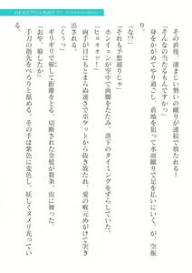 Page 615 of 2D Dream Magazine Vol.126 - preview thumbnail