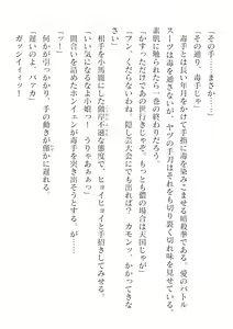 Page 616 of 2D Dream Magazine Vol.126 - preview thumbnail