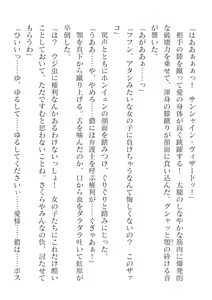 Page 618 of 2D Dream Magazine Vol.126 - preview thumbnail