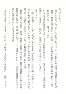 Page 620 of 2D Dream Magazine Vol.126 - preview thumbnail
