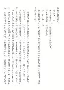 Page 622 of 2D Dream Magazine Vol.126 - preview thumbnail