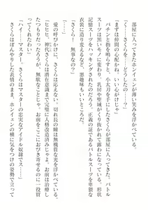 Page 626 of 2D Dream Magazine Vol.126 - preview thumbnail