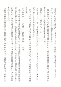 Page 630 of 2D Dream Magazine Vol.126 - preview thumbnail