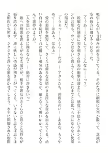 Page 632 of 2D Dream Magazine Vol.126 - preview thumbnail