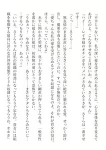 Page 638 of 2D Dream Magazine Vol.126 - preview thumbnail