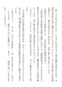 Page 642 of 2D Dream Magazine Vol.126 - preview thumbnail