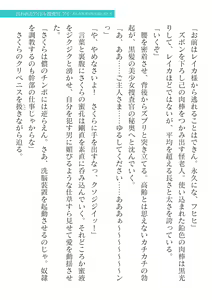 Page 651 of 2D Dream Magazine Vol.126 - preview thumbnail