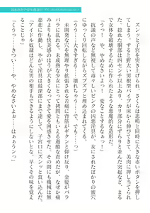 Page 653 of 2D Dream Magazine Vol.126 - preview thumbnail