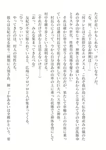 Page 66 of 2D Dream Magazine Vol.126 - preview thumbnail