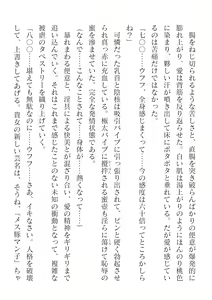 Page 662 of 2D Dream Magazine Vol.126 - preview thumbnail