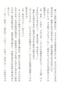 Page 664 of 2D Dream Magazine Vol.126 - preview thumbnail