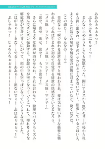 Page 667 of 2D Dream Magazine Vol.126 - preview thumbnail