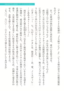 Page 671 of 2D Dream Magazine Vol.126 - preview thumbnail