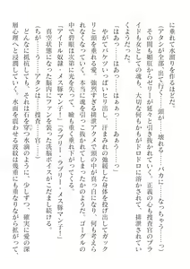 Page 676 of 2D Dream Magazine Vol.126 - preview thumbnail
