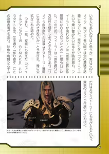 Page 692 of 2D Dream Magazine Vol.126 - preview thumbnail