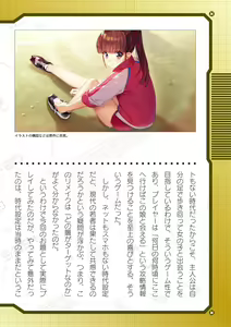 Page 708 of 2D Dream Magazine Vol.126 - preview thumbnail