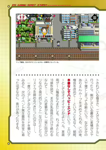 Page 711 of 2D Dream Magazine Vol.126 - preview thumbnail