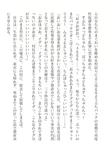 Page 84 of 2D Dream Magazine Vol.126 - preview thumbnail