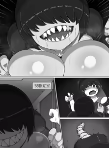 Page 35 of Wishigi Kaimei Club - preview thumbnail